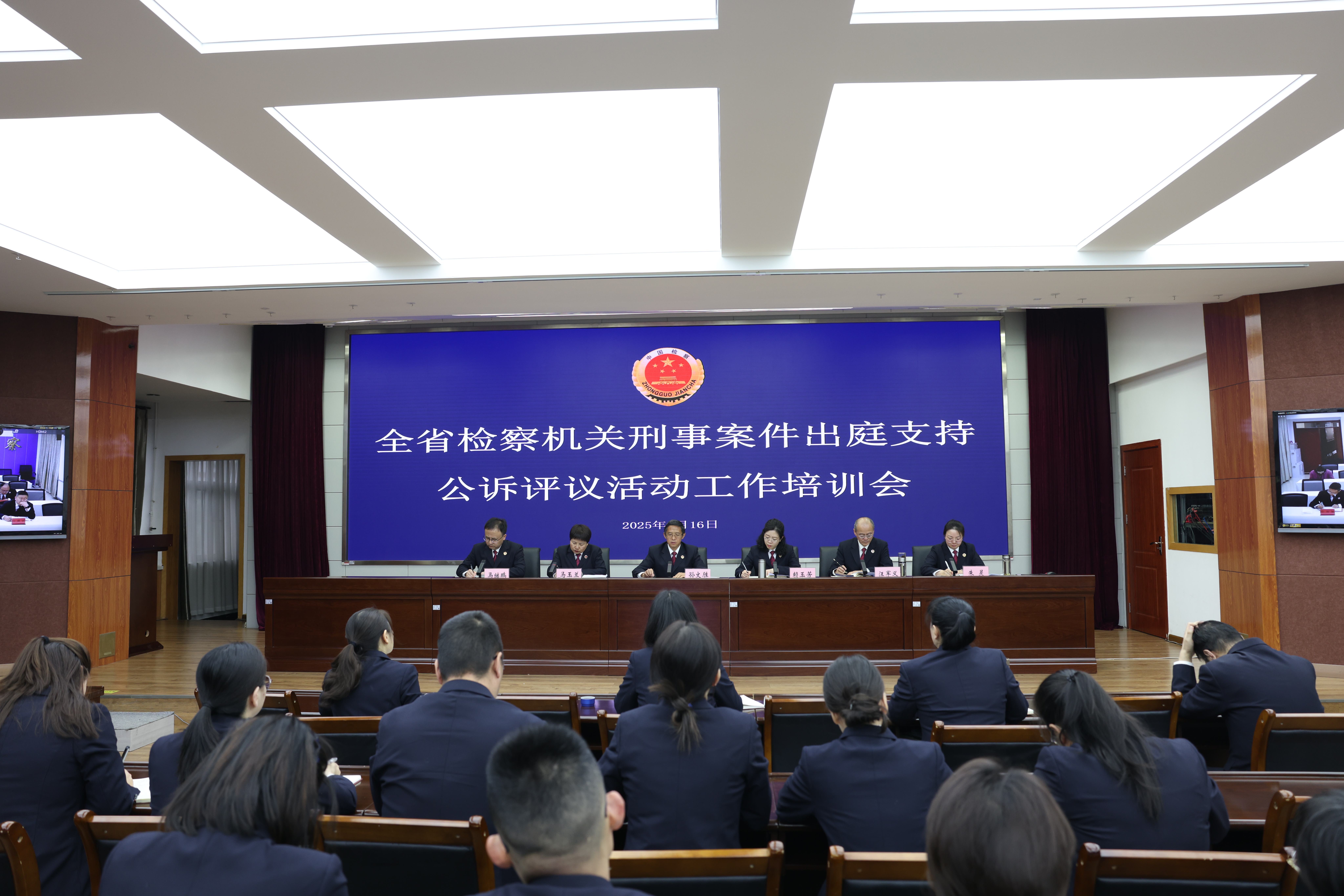 青海以会代训促出庭评议活动落细落实